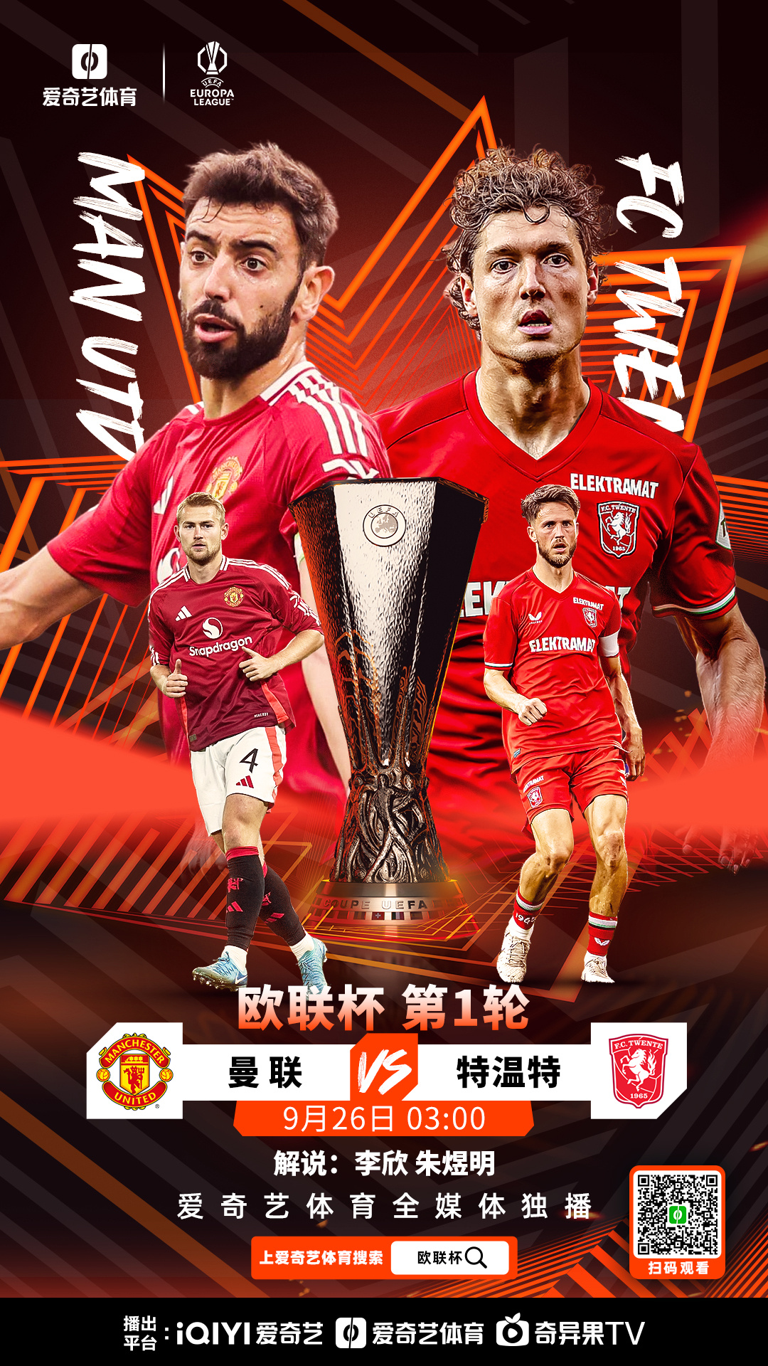 包含从巴黎圣日耳曼今夜造点机会到曼联调整名单备战欧联，Doinb与50激战FPX分钟的词条