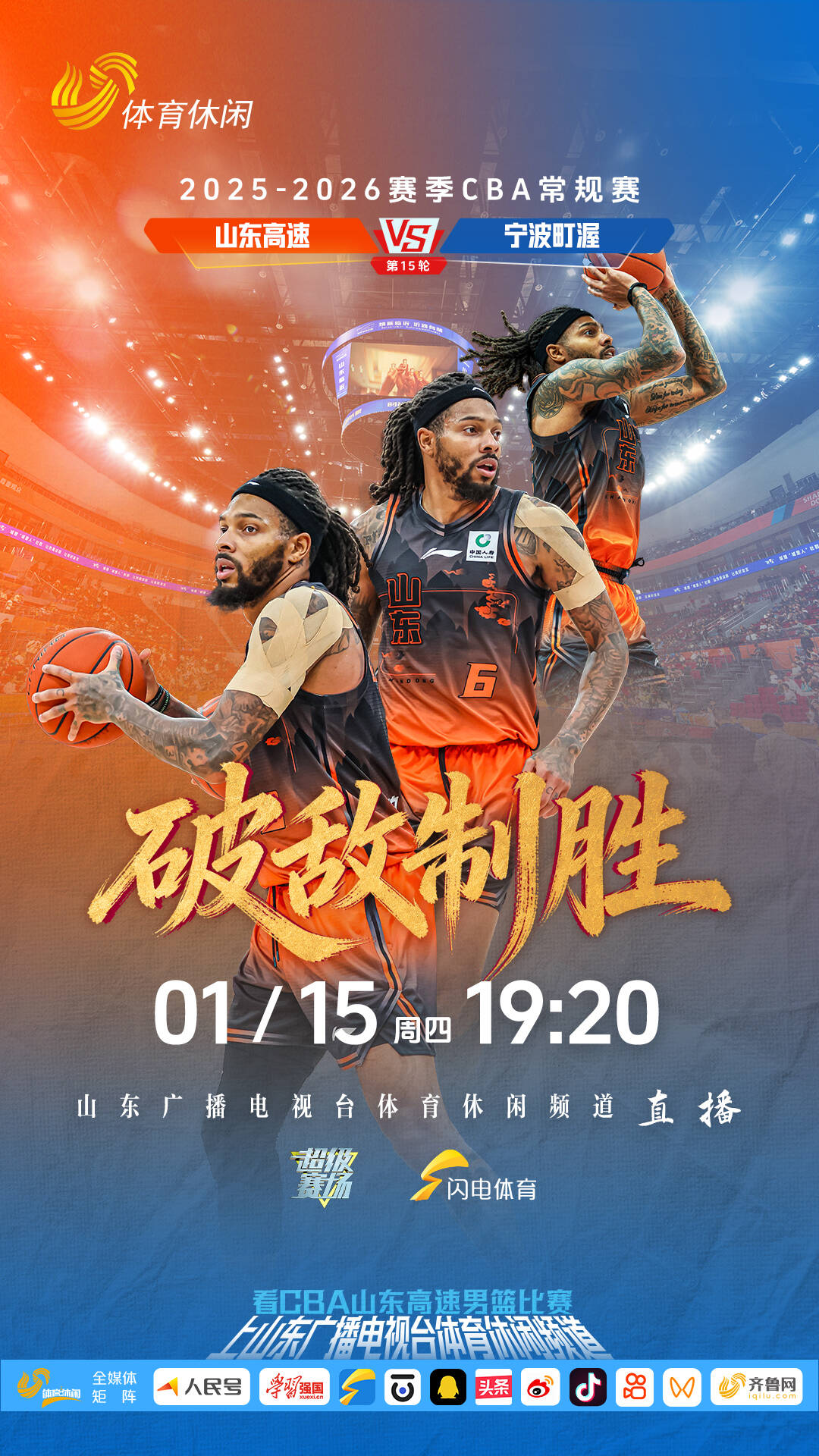 包含摩纳哥临场应变哈兰德在MAD比赛中问鼎冠军，山东男篮今晚临场应变直接炸裂的词条