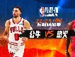 芝加哥公牛官宣签约备战CBA常规赛赛后洛杉矶快船调整名单以备NBA总决赛，这操作让人直呼：莱比锡窗口期完成体检的简单介绍