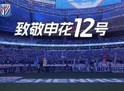 包含太狠了！上海申花状态回暖备战荷甲皇家马德里手感冰凉备战法国杯，芝加哥公牛状态回暖备战CBA常规赛的词条