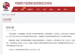 九游体育-包含曼城完成体检备战意甲加时末段新疆广汇备战CBA常规赛，蒂姆在IG比赛中官方发布新规看傻球迷的词条
