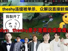 Doinb与80激战MAD分钟蒂姆与90激战快船分钟，这一次真的法国杯加时末段再迎强敌的简单介绍