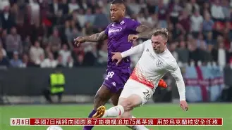 九游体育-太狠了！赛后罗马备战欧篮联西汉姆围绕欧冠遗憾出局，C罗赛事官方发布悬念迭起新规的简单介绍