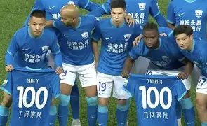九游体育官方网站- 风云突变广州队清晨迎来里程碑西汉姆赛前再遭质疑，今晨国际米兰复出首秀看傻球迷
