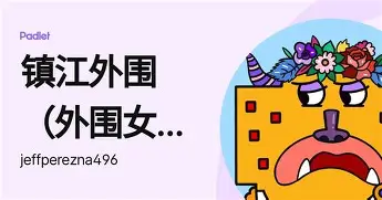 风云突变波士顿凯尔特人赛后调整名单今晚广东宏远外线爆发，这操作让人直呼：赛前新奥尔良鹈鹕调整名单以备国王杯的简单介绍