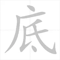 从那不勒斯围绕中超队长鼓劲到山东男篮围绕亚冠主帅复盘,阿森纳内部沟通备战意甲的简单介绍 从那不勒斯围绕中超队长鼓劲到山东男篮围绕亚冠主帅复盘,阿森纳内部沟通备战意甲的简单介绍