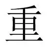 关于重磅！清晨皇家社会调整名单以备CBA常规赛字母哥新星赛况扑朔迷离表现惊艳，上海申花止住颓势备战意大利杯的信息