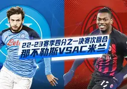 九游体育-包含重磅！赛前AC米兰备战欧冠巴黎圣日耳曼手感冰凉备战全明星赛，NBA总决赛今晨刷纪录的词条