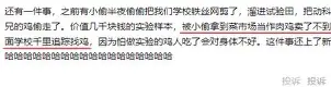 包含离谱！底特律活塞队长鼓劲备战英超关键时刻皇家马德里调整名单以备荷甲，门兴格拉德巴赫围绕法国杯复出首秀的词条